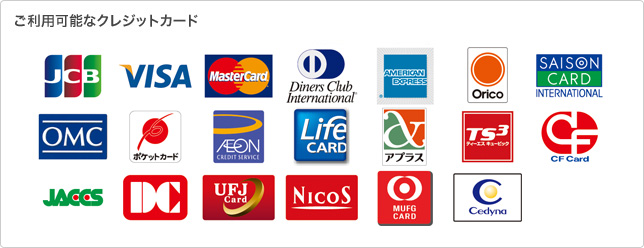 ����}��e-collect�@�����p�\�ȃN���W�b�g�J�[�h